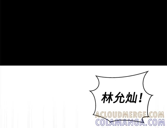 《噩梦日记》[第3话] 清醒梦（1） 第31页