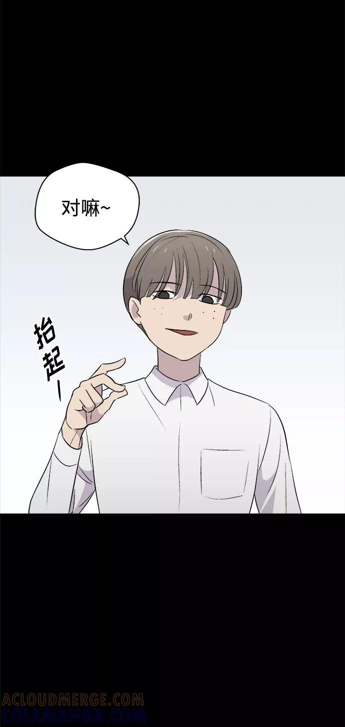 《噩梦日记》[第3话] 清醒梦（1） 第10页