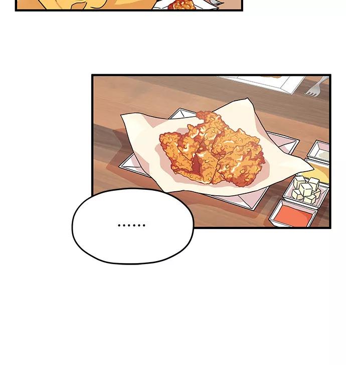 《周边情缘》第3话 第5页