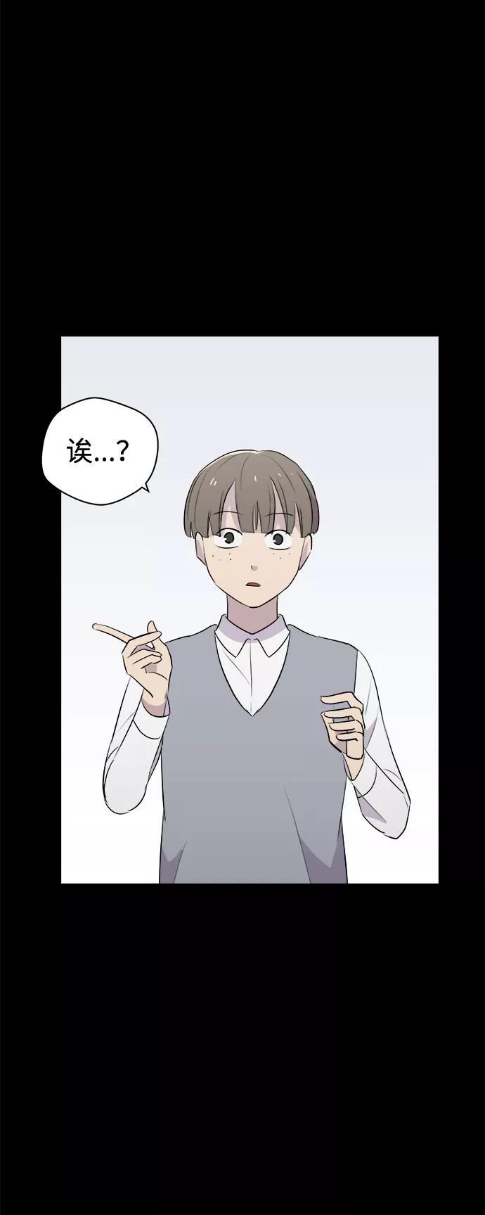 《噩梦日记》[第3话] 清醒梦（1） 第60页