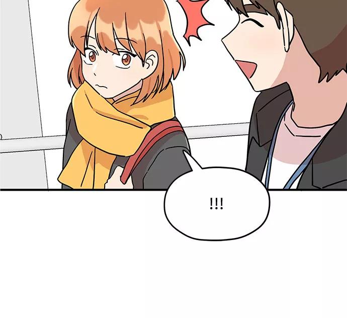 《周边情缘》第3话 第56页