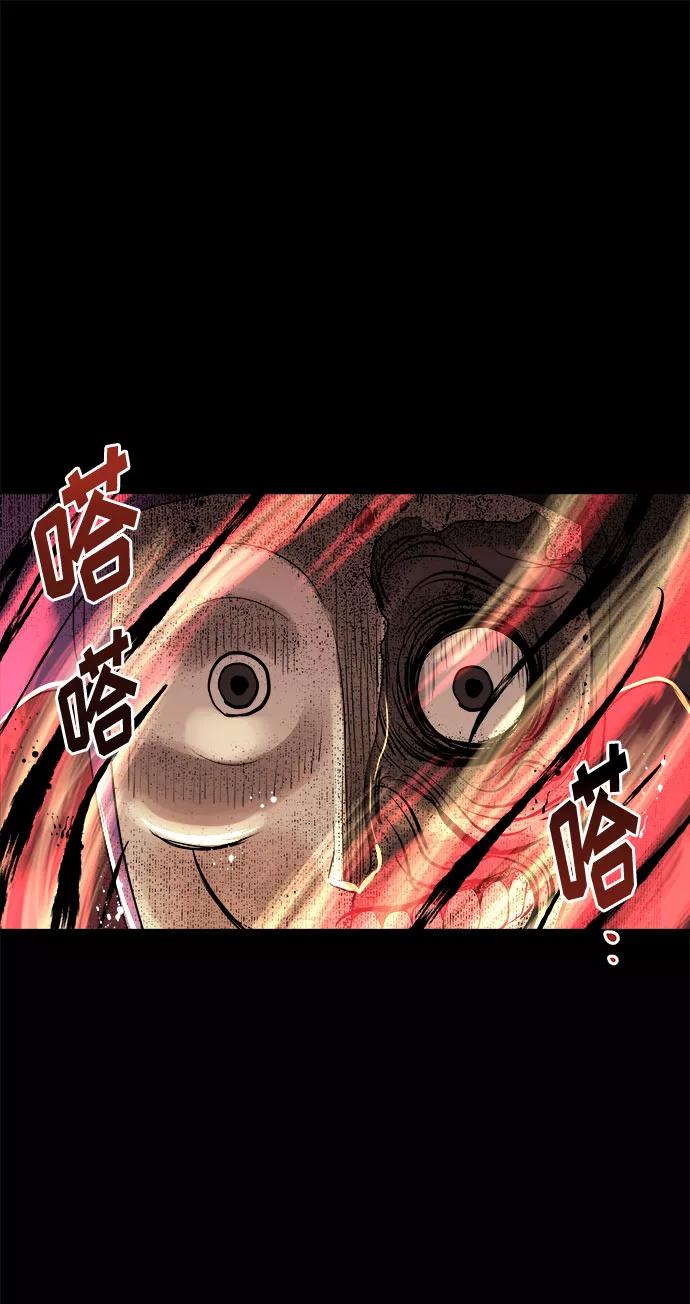 《噩梦日记》[第4话] 清醒梦（2） 第27页