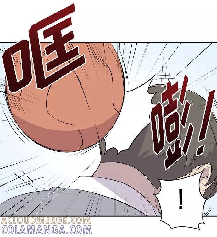 《噩梦日记》[第4话] 清醒梦（2） 第46页