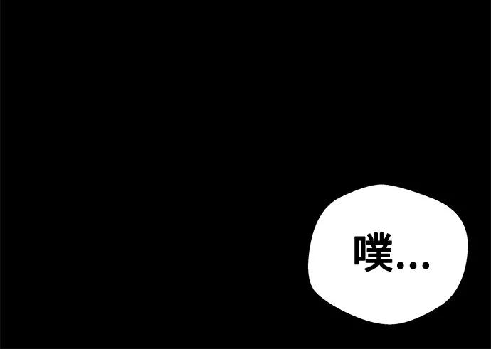 《噩梦日记》[第4话] 清醒梦（2） 第65页