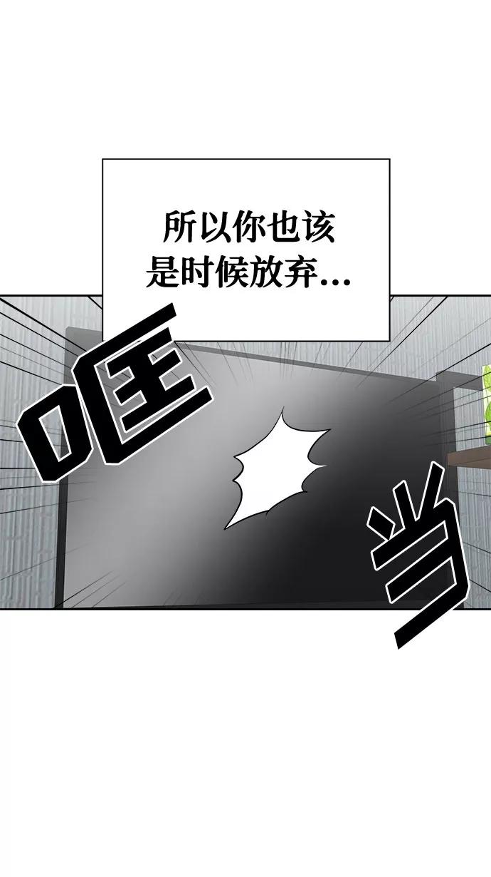 《噩梦日记》[第4话] 清醒梦（2） 第15页