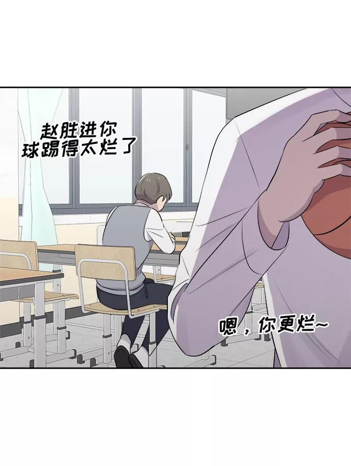 《噩梦日记》[第4话] 清醒梦（2） 第48页