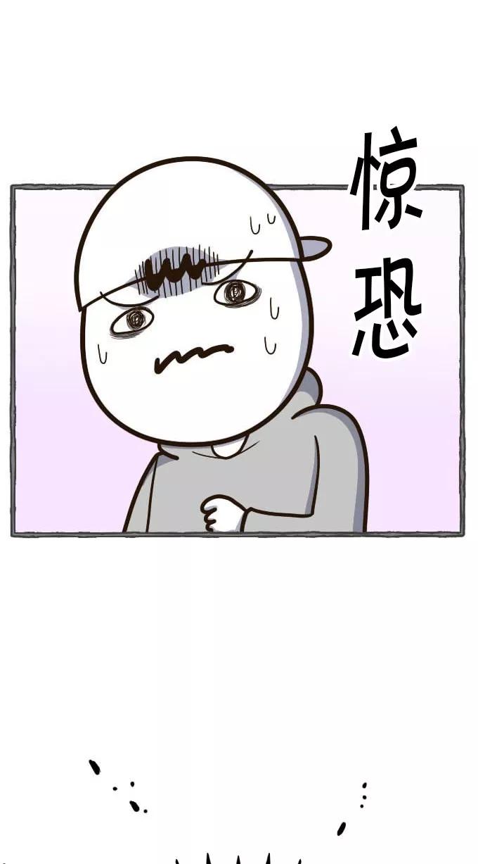 《嘎噢噢求爱大联盟》[第46话] 腹黑汉之活力对决！上 第8页