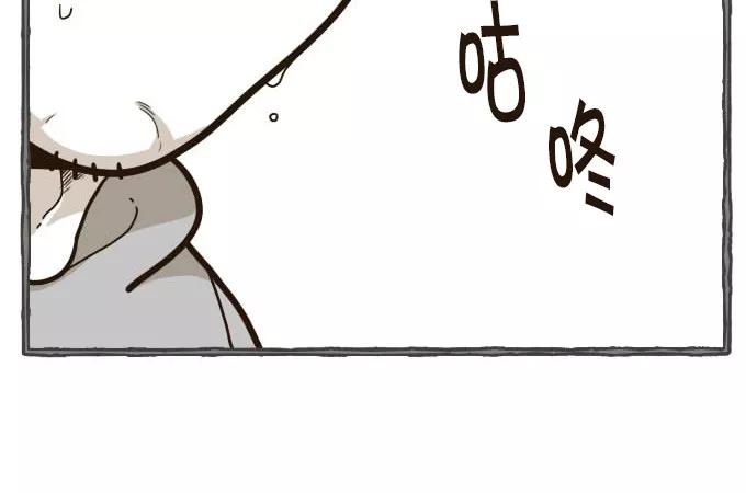 《嘎噢噢求爱大联盟》[第46话] 腹黑汉之活力对决！上 第18页