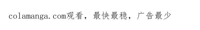 《嘎噢噢求爱大联盟》[第46话] 腹黑汉之活力对决！上 第37页