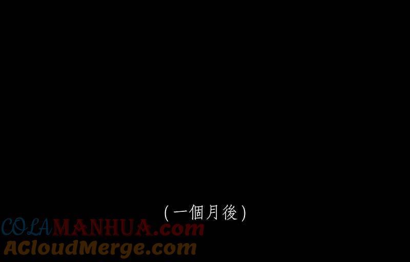 黑盒子 [第104话] 树木君的复仇 第25页