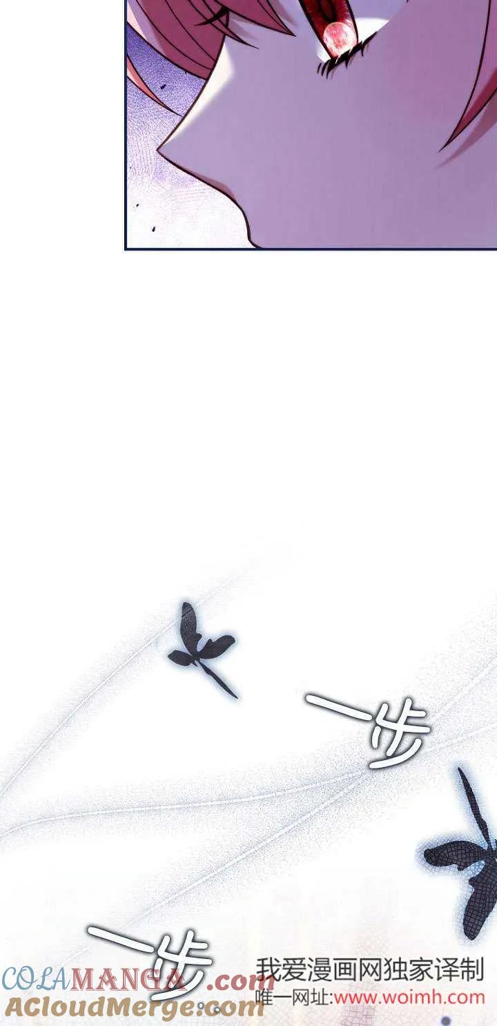 已关闭痛觉设置 - 第21话 - 第32张图