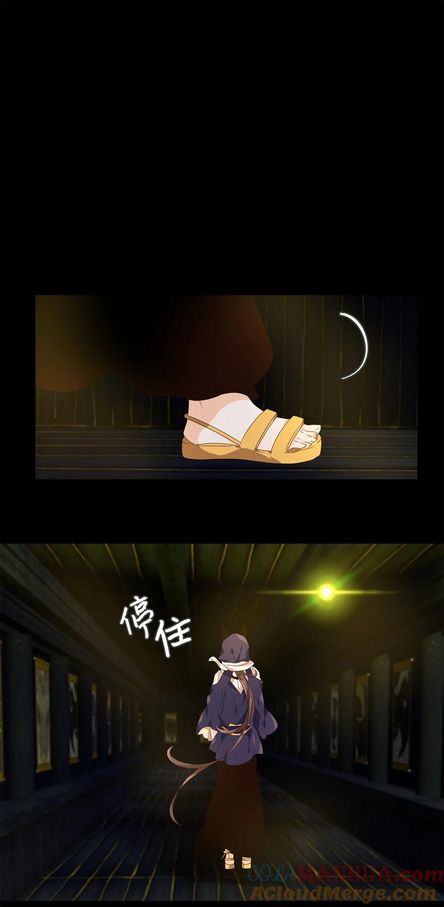 《天地海：我成为了神界的实习生》303 虎假虎威（七） 第8页
