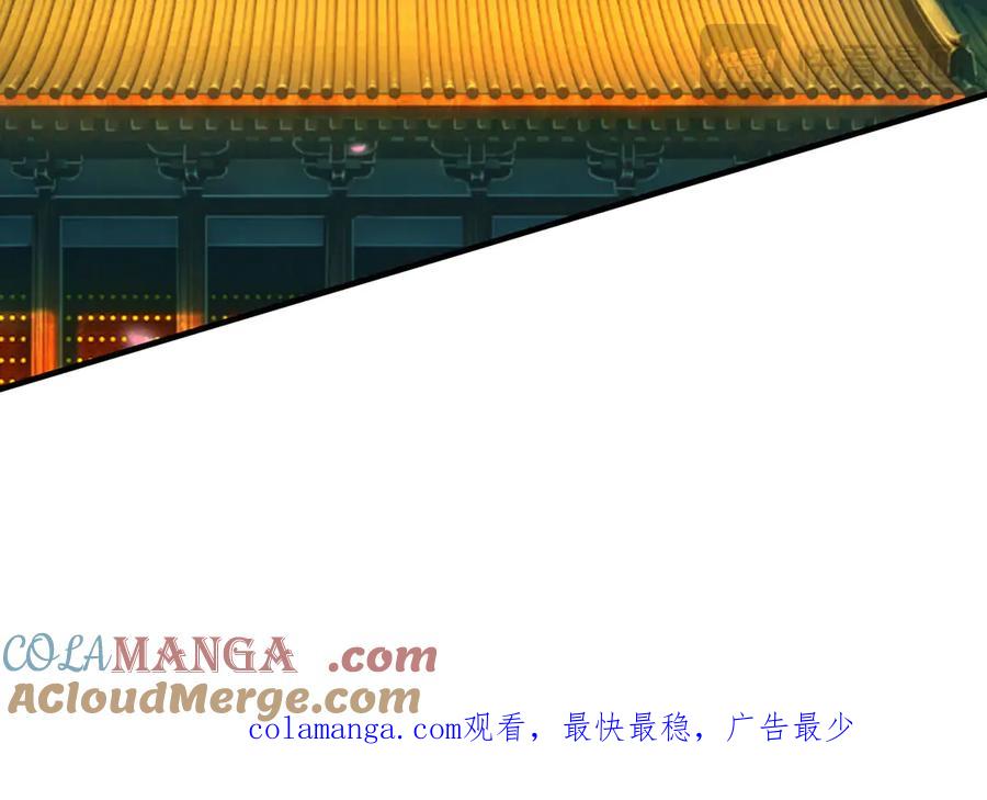 《一力破诸天万界》第38话 没有回头路 第113页