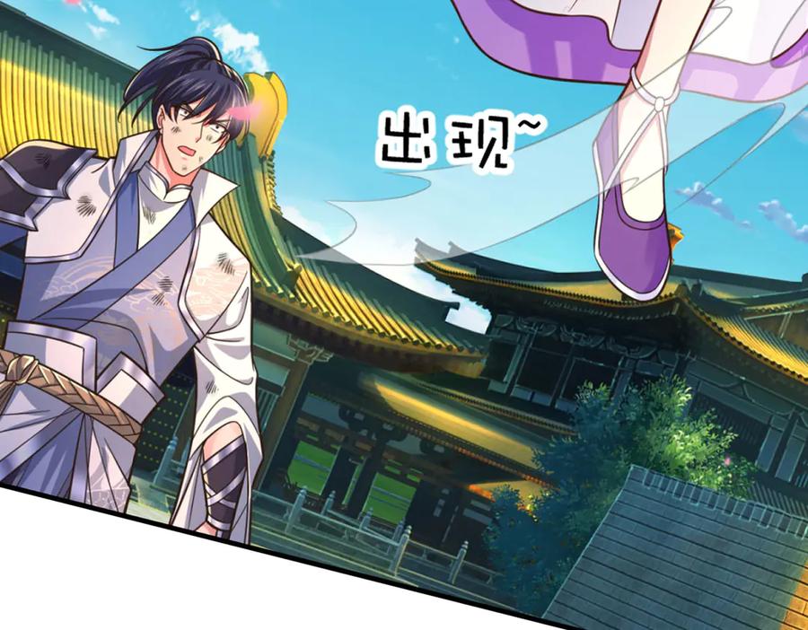 《一力破诸天万界》第38话 没有回头路 第108页