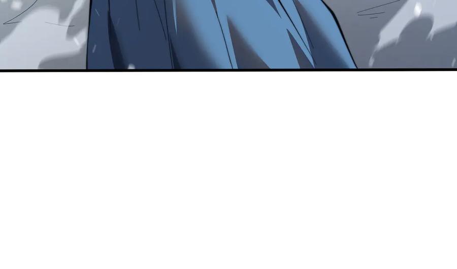 网游：因为太浪，我成了全服公敌！ 第46话 翱翔于万物之上！ 第126页