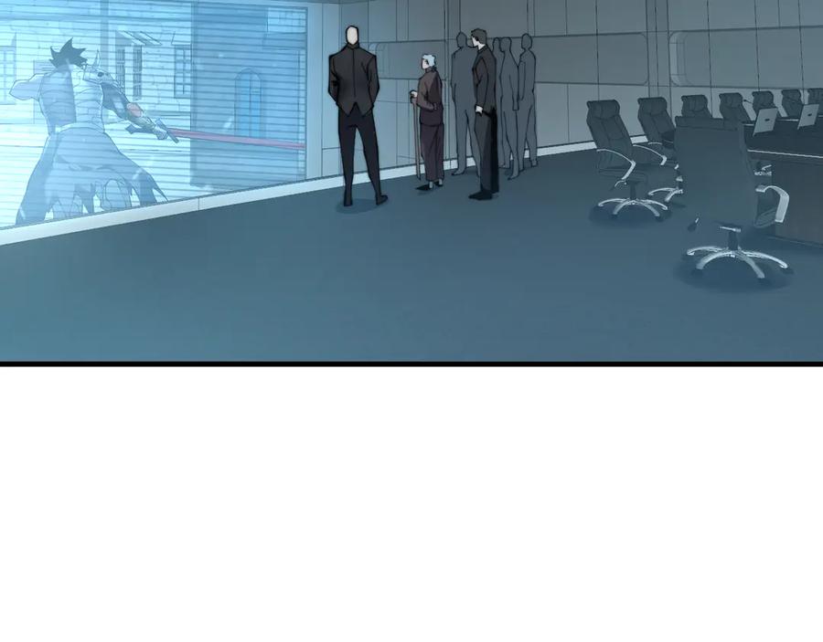 网游：因为太浪，我成了全服公敌！ 第46话 翱翔于万物之上！ 第99页