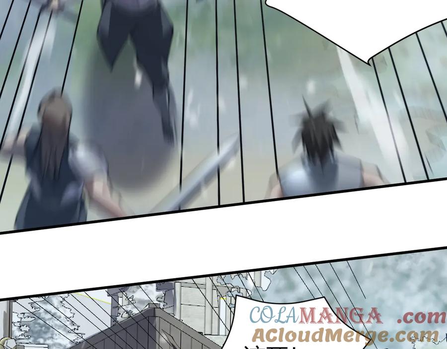 网游：因为太浪，我成了全服公敌！ 第46话 翱翔于万物之上！ 第132页