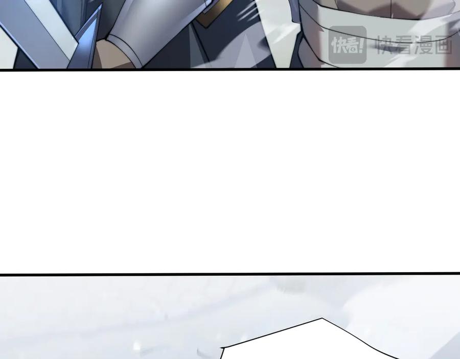 网游：因为太浪，我成了全服公敌！ 第46话 翱翔于万物之上！ 第129页