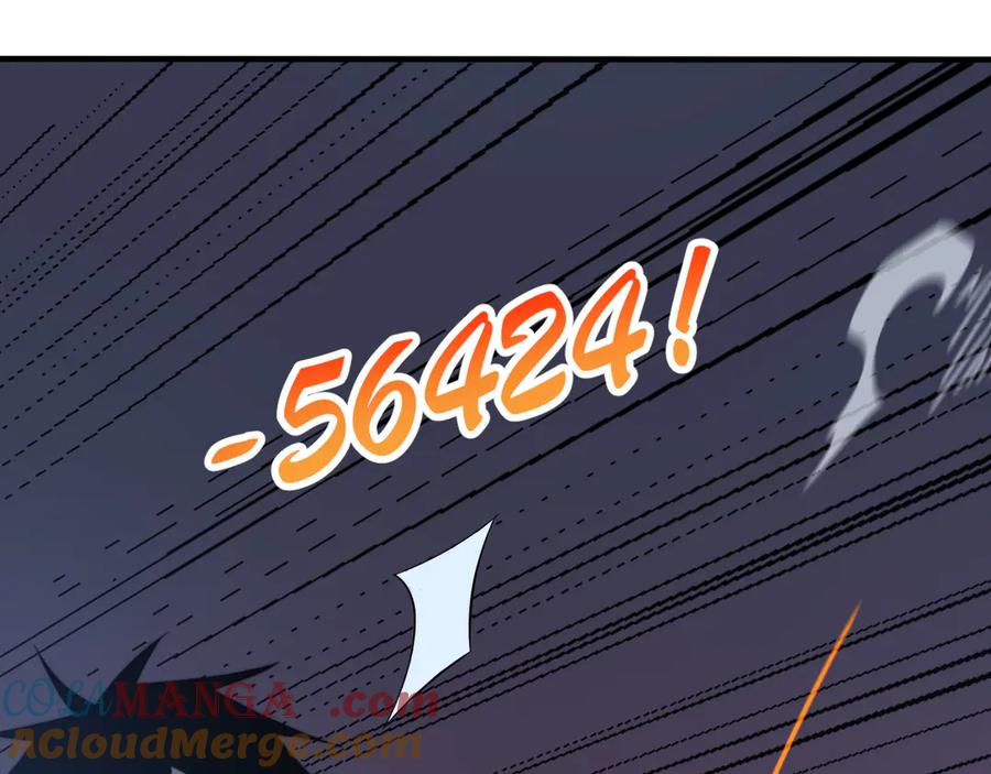 网游：因为太浪，我成了全服公敌！ 第46话 翱翔于万物之上！ 第116页