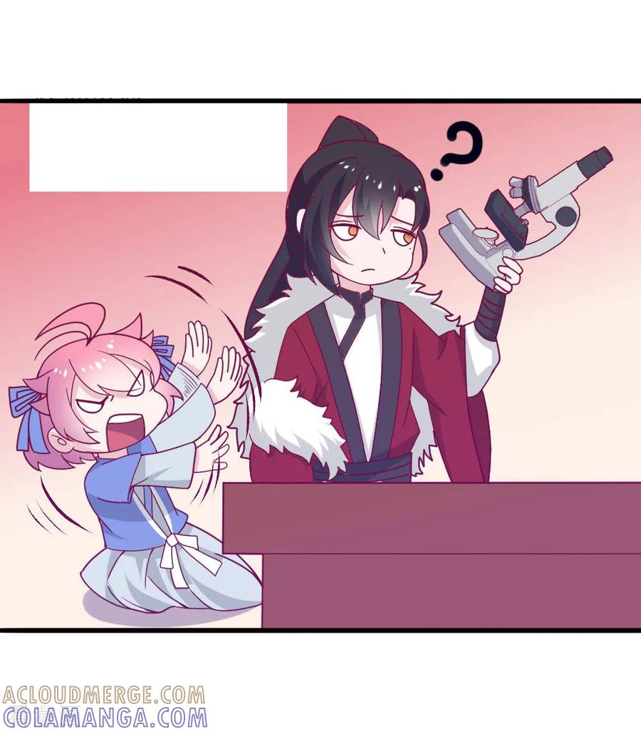《纣王和小仙女的快递》预告 第7页