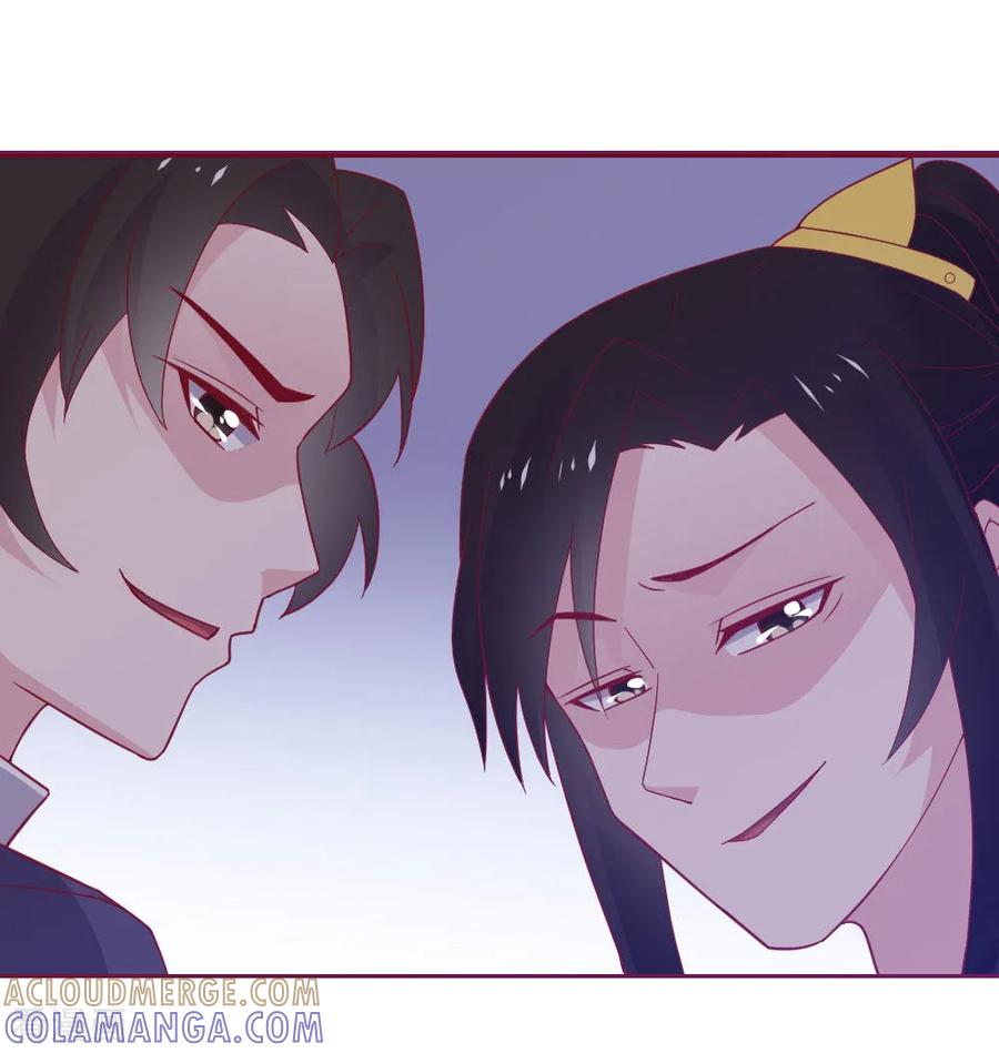 《纣王和小仙女的快递》预告 第11页