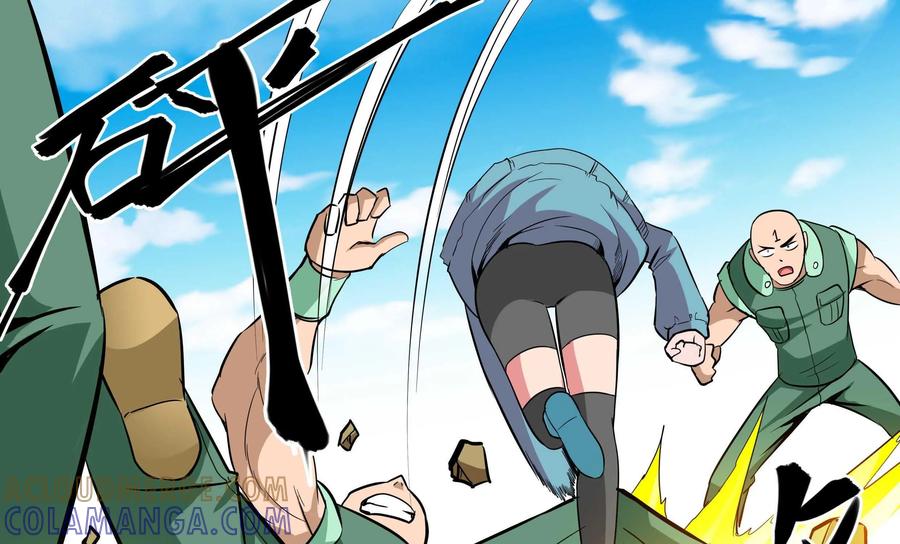 《艾米丽与福克斯》第9话：扮猪吃老虎？ 第40页