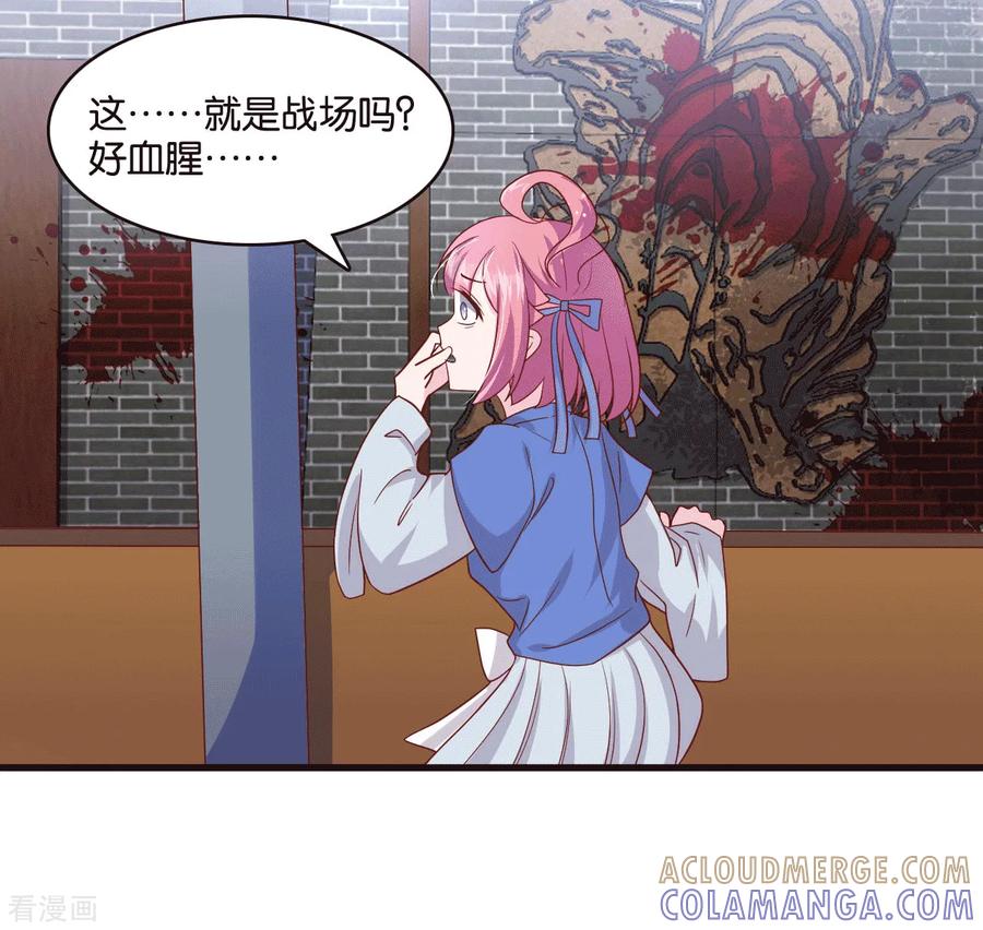 《纣王和小仙女的快递》第8话 桃之夭夭，灼灼其华 第15页