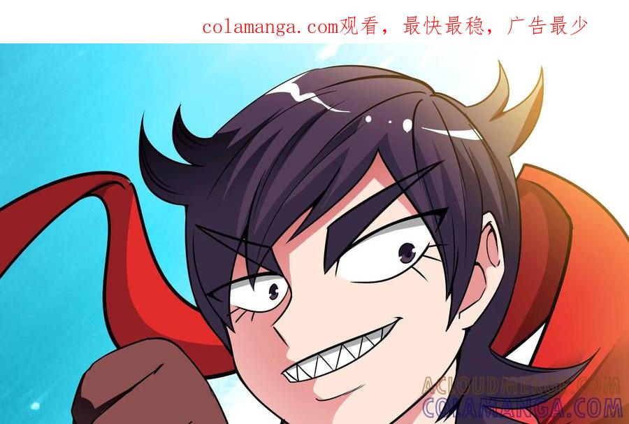 《艾米丽与福克斯》第9话：扮猪吃老虎？ 第1页