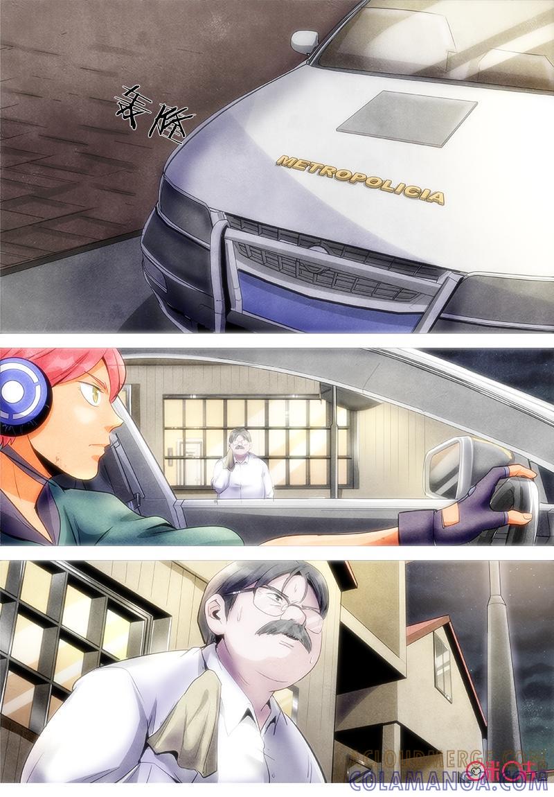 《追迹者》第101话 第4页