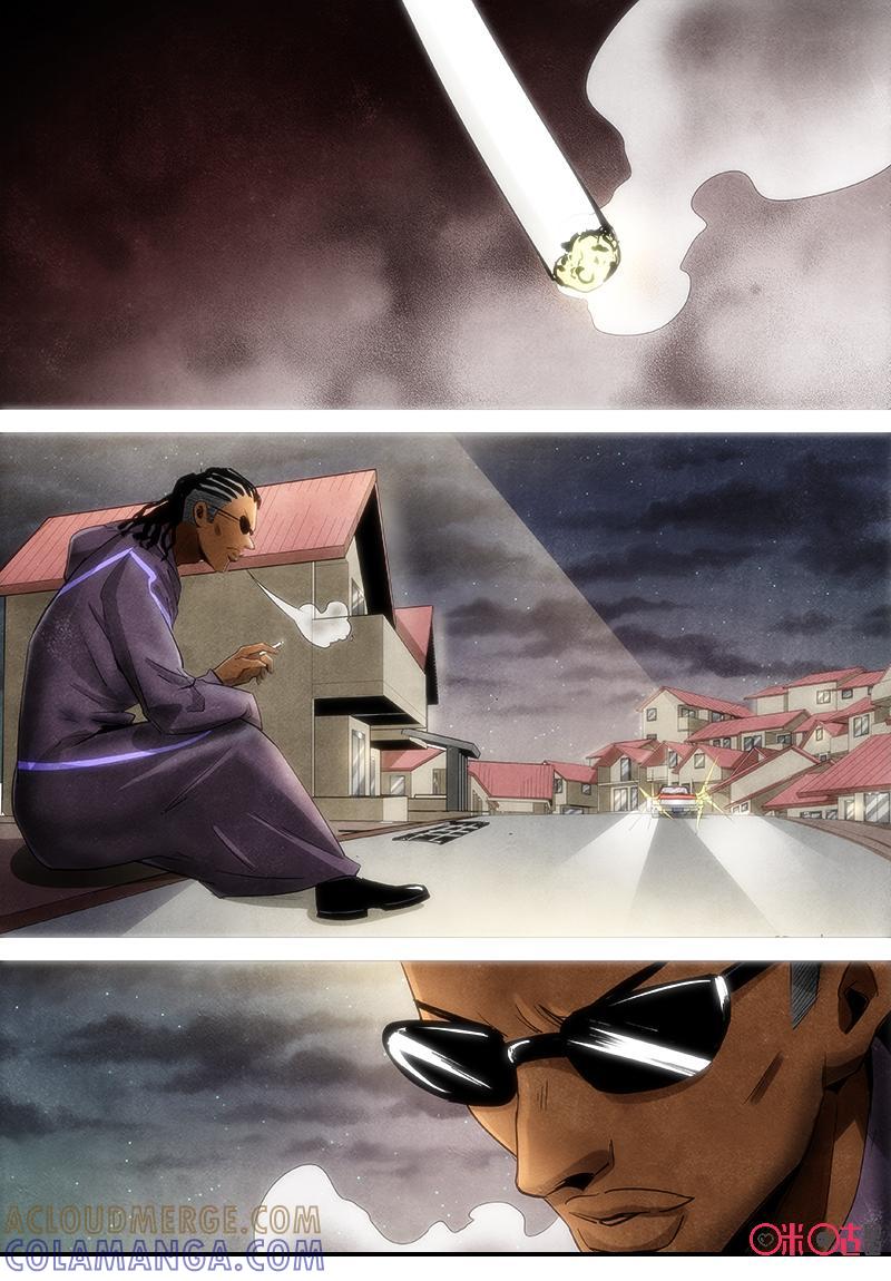 《追迹者》第101话 第8页