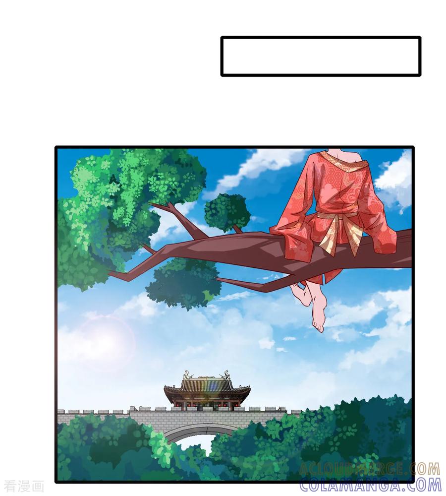 《纣王和小仙女的快递》第9话 糟糕，是不是被正主盯上了？！ 第37页