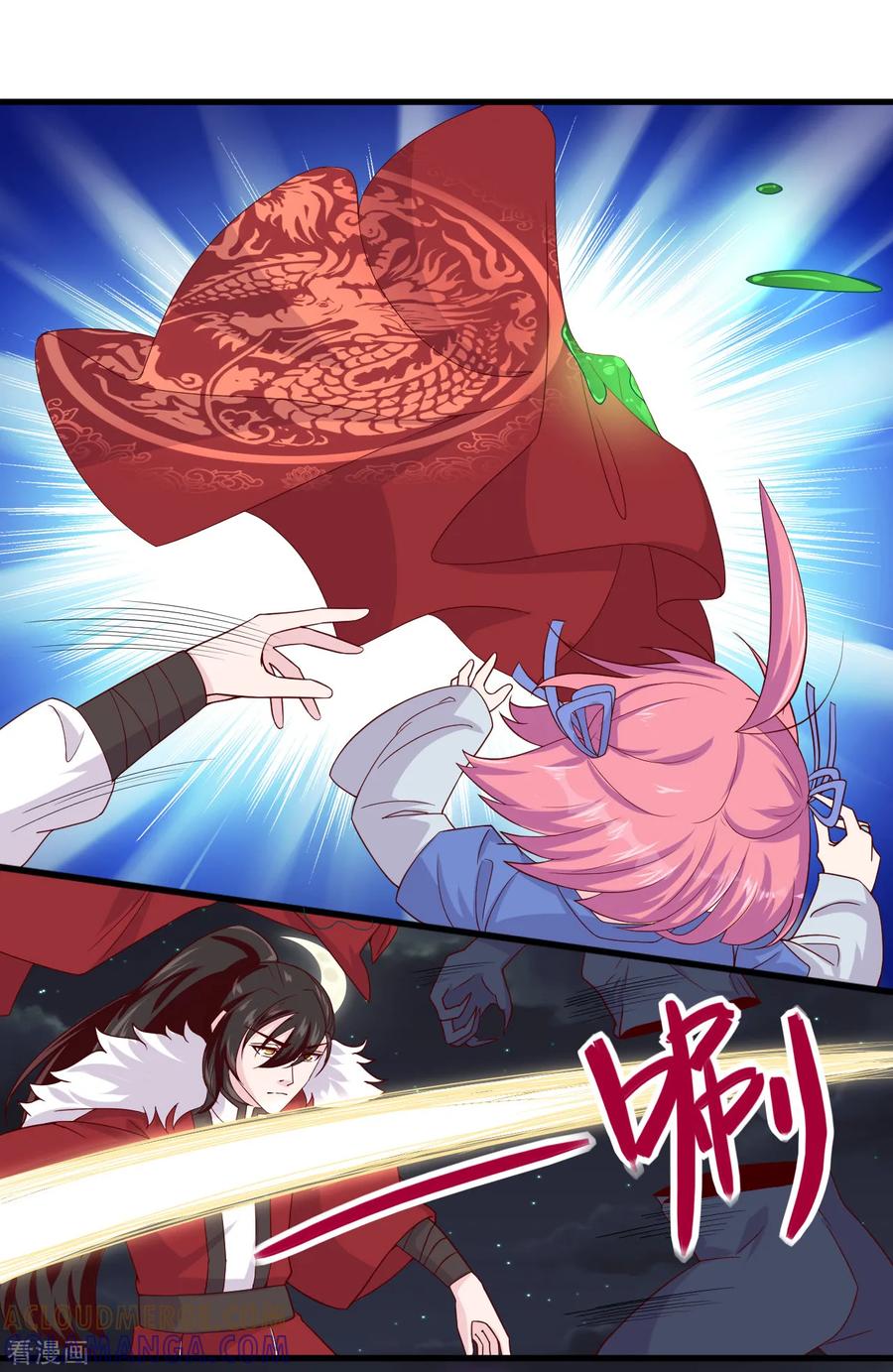 《纣王和小仙女的快递》第9话 糟糕，是不是被正主盯上了？！ 第5页