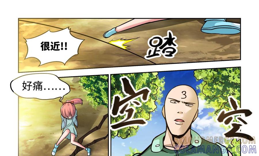 《艾米丽与福克斯》第10话：女孩子可不能轻易地被看穿！ 第28页
