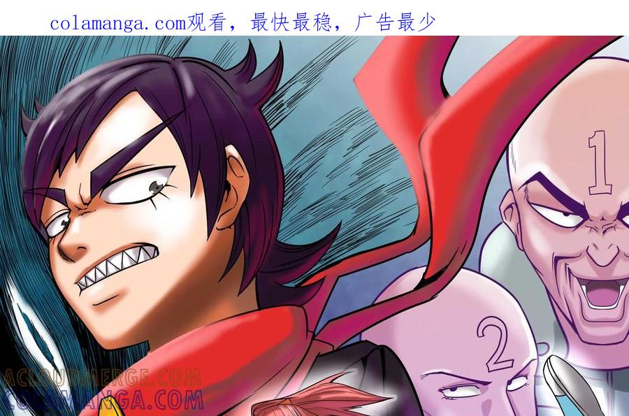 《艾米丽与福克斯》第10话：女孩子可不能轻易地被看穿！ 第1页