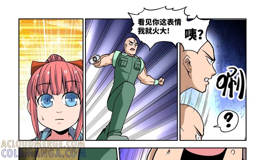 《艾米丽与福克斯》第10话：女孩子可不能轻易地被看穿！ 第31页