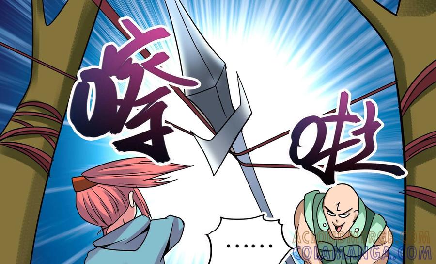 《艾米丽与福克斯》第10话：女孩子可不能轻易地被看穿！ 第43页
