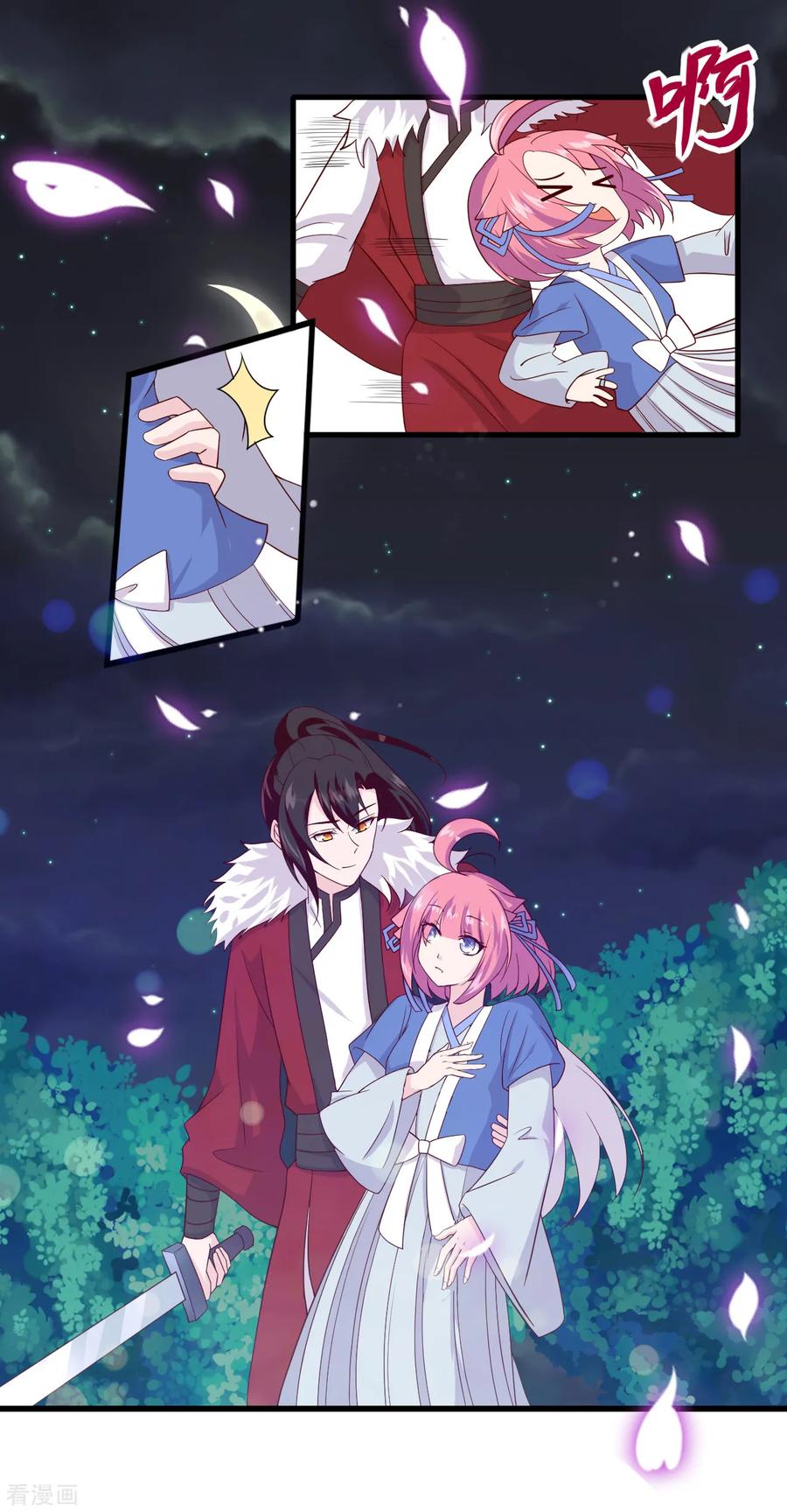 《纣王和小仙女的快递》第9话 糟糕，是不是被正主盯上了？！ 第6页