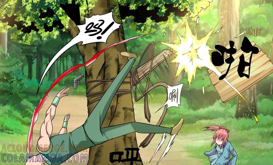 《艾米丽与福克斯》第10话：女孩子可不能轻易地被看穿！ 第13页