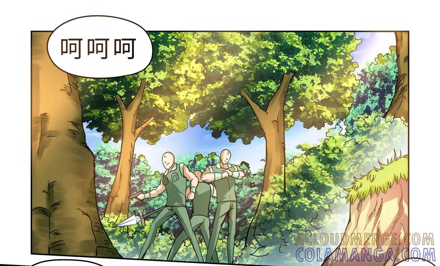 《艾米丽与福克斯》第10话：女孩子可不能轻易地被看穿！ 第4页
