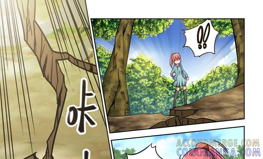 《艾米丽与福克斯》第10话：女孩子可不能轻易地被看穿！ 第25页