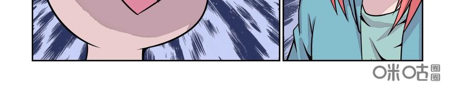 《艾米丽与福克斯》第11话：迷雾 第36页