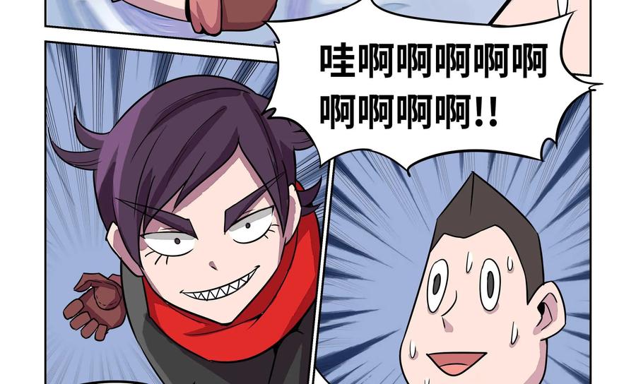 《艾米丽与福克斯》第12话：雾气+狙击 第38页