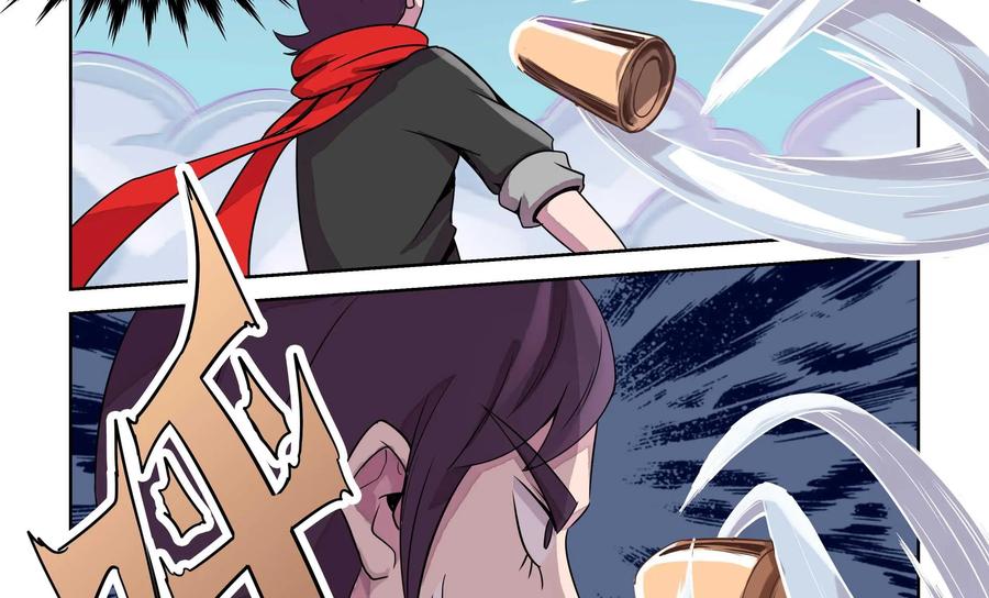《艾米丽与福克斯》第12话：雾气+狙击 第32页
