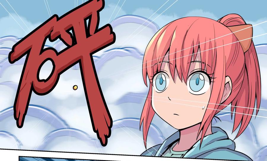 《艾米丽与福克斯》第13话：狩猎 第16页