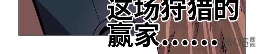 《艾米丽与福克斯》第14话：雾气破坏！！ 第24页
