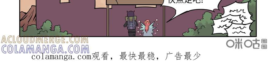 《艾米丽与福克斯》第14话：雾气破坏！！ 第39页
