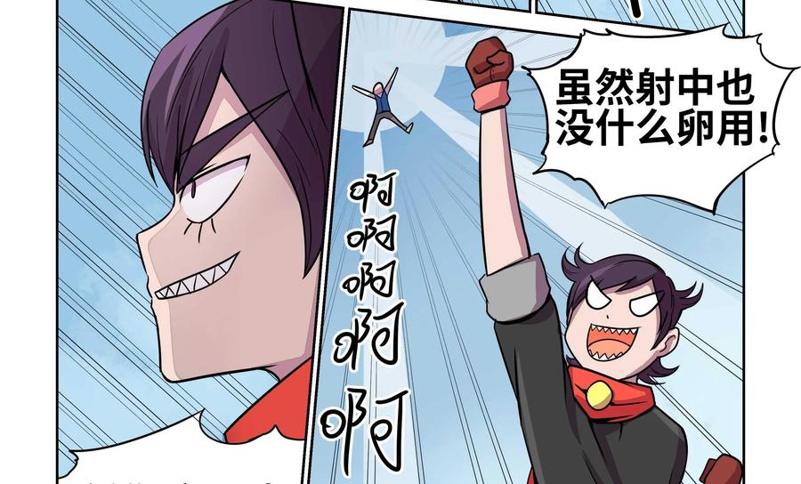《艾米丽与福克斯》第14话：雾气破坏！！ 第32页