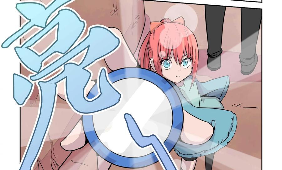 《艾米丽与福克斯》第14话：雾气破坏！！ 第26页