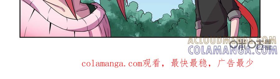 《艾米丽与福克斯》第15话：新的启程 第39页