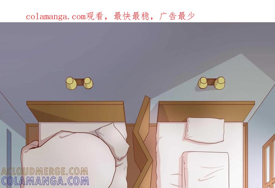 《艾米丽与福克斯》第15话：新的启程 第1页